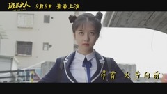 青春上演