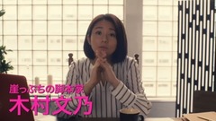 映画『伊藤くん A to E』30秒スポット