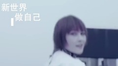 厉娜 - My Way