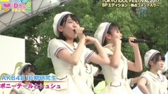 AKB48 - TOKYO IDOL FESTIVAL 2017 SPエディション~独占コメント入り~ (AKB48 16期研究生Cut)