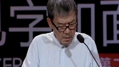 华语群星,音乐短片 - 黄春明写给次子黄国峻