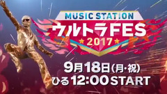 日本群星 - MUSIC STATION ULTRA FES