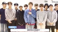 邕圣祐(WANNA ONE),WANNA·ONE - 【邕吧中字】170914 IVY音源宣传ID