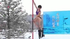 音乐短片 - 就是不怕冷!钢管舞天团雪地性感透视装挑战极限