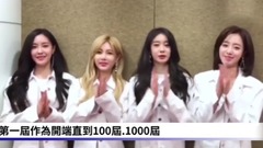 T-ara,智妍(T-ara),李居丽(T-ara),朴孝敏(T-ara),咸慇晶(T-ara) - T-ARA于9/20出席<2017 SOBA 最佳音乐大奖>