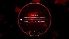 音乐短片 - 每天一首可以让你一直循环的音乐~