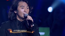 郑伊健 - 郑伊健 - 虫儿飞 - 围炉音乐会现场版 17/09/14