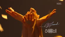 GFriend - GFRIEND - SUMMER RAIN