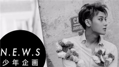 黄子韬 - 少年企画诚意制作 黄子韬《时装男士》9月特刊封面影像