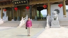 风景 - 游览中华孝道园