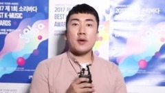 韩国群星 - 2017 Soribada Awards - 李尚勋 祝贺视频