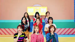 TWICE - One More Time TEASER