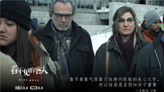 影视原声 - 《看不见的客人》 父母之爱预告片