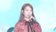 IU - Talk