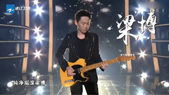 杨千嬅,梁博,李荣浩,张碧晨,周深 - 那英陈奕迅组内战 李荣浩梁博杨千嬅张碧晨助阵