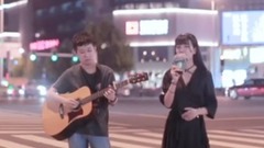 模仿翻唱 - True Love