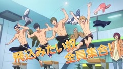 动漫专属 - 「特別版 Free!-Take Your Marks-」本予告