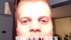 音乐短片 - 国外爆笑Vine 短片合集58