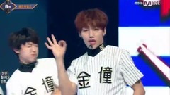 Golden Child - DamDaDi