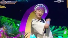 NCT DREAM - We Young