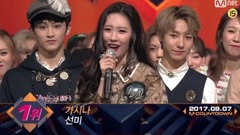 宣美(Wonder Girls) - Gashina