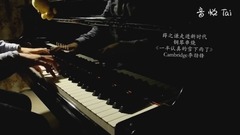 薛之谦,音乐短片 - 薛之谦走进新时代钢琴串烧《一半认真的雪下雨了》