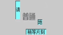 洛天依 - 洛天依,言和原创<普通DISCO>