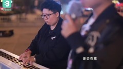 模仿翻唱 - 夜空中最亮的星