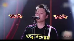 那英,梁博 - 梁博重回新歌声 与那姐一起话家常