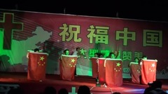 华语群星 - 祝福中国”布道晚会