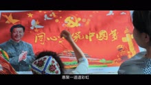  - 我们在路上 - 新疆自治区“访惠聚”驻村工作领导小组办公室、新疆艺术学院