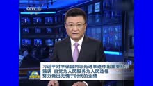 - 太行山上那棵树 - MV河北省唐山市乐亭县委宣传部