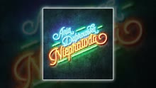 Nieprawda (Pseudo Video)