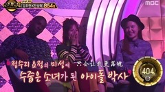 VIXX,LEO(VIXX) - 眼,鼻,嘴