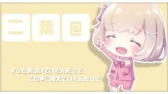 动漫专属,Nico - Adrenaline!!! / ゆこ×利香×二葉@