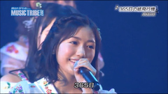 AKB48,渡边麻友 - 365日の紙飛行機