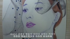 音乐短片 - 手绘 林志玲