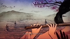 音乐短片 - 入画