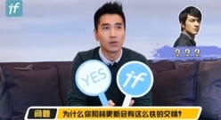 赵又廷 - 原来赵又廷和林更新的感情,是“塑料花”般的兄弟情_IF时尚专访17/09/17