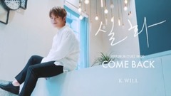 K.Will - [序言] K.WILL(K.WILL)“真实故事”序幕2