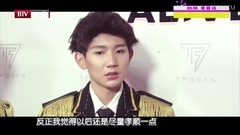 TFBOYS,王源 - 每日文娱播报 TFBOYS四周年南京演唱会采访 王源CUT
