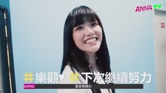 安那ANNA - 【ANNA TV】NO.2