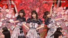 AKB48,渡边麻友 - 365日の紙飛行機&フライングゲット&恋するフォーチュンクッキー(Mステ ウルトラFES)