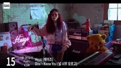 IU,EXO,宣美(Wonder Girls),Red Velvet,WANNA·ONE - 【TOP 20】Instiz iChart 韩国歌曲音源排行周榜(2017年9月第三周)