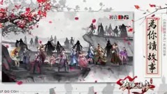 音乐短片 - <为你读故事>第20期 和尚之念,白杨之殇 2