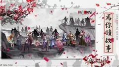 音乐短片 - <为你读故事>第20期 和尚之念,白杨之殇 1