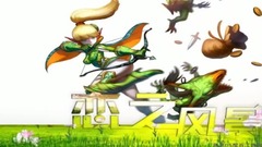 音乐短片 - <恋之风景>第10期 老兵突然消失事件