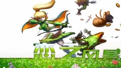 音乐短片 - <恋之风景>第04期 三个月的试用期