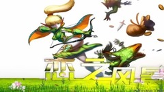 音乐短片 - <恋之风景>第06期 吟游诗人