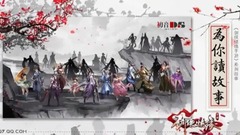 音乐短片 - <为你读故事>第23期 空了旧城,凉了心